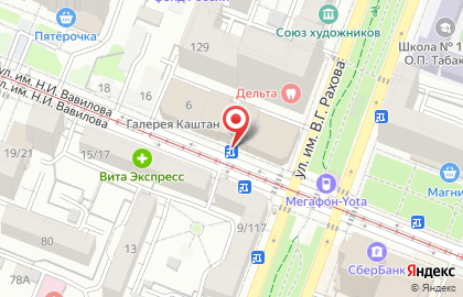 Совкомбанк на улице Вавилова на карте