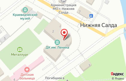 Городской Дворец Культуры имени В.И. Ленина города Нижняя Салда на карте