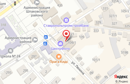 Магазин книг и канцтоваров, ИП Маскалева С.В. на карте