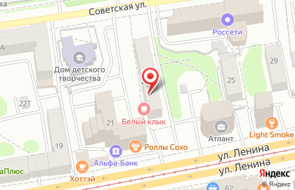 Газета Работа для Вас на Советской улице на карте