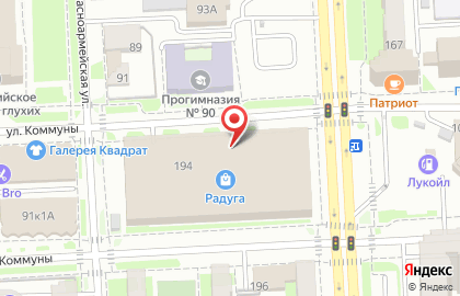 Ресторан быстрого питания Бургер Кинг на Российской улице на карте