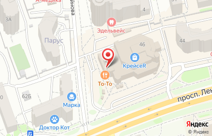 Химчистка-прачечная Диана на проспекте Ленина, 46 на карте