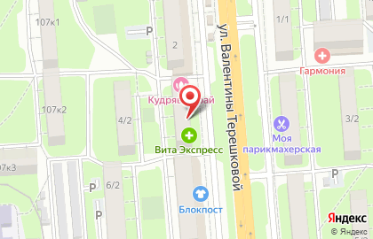 Магазин разливного пива Пивоварня на улице Валентины Терешковой на карте