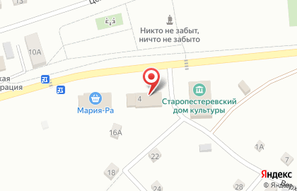 Фирменный магазин Крюгер на Верхней улице на карте