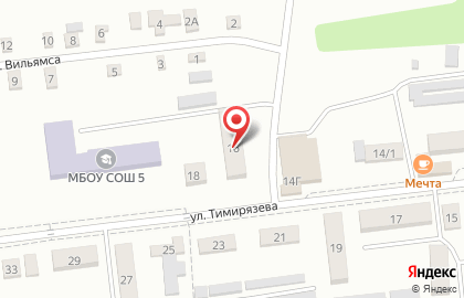 Отделение Почта России на улице Тимирязева на карте
