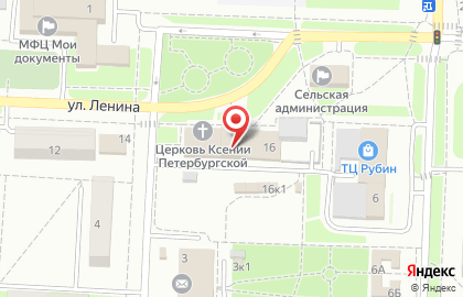Храм блаженной Ксении Петербургской на улице Ленина на карте