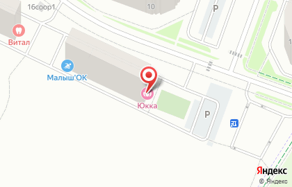 Магазин разливных напитков Хмель да Солод на улице Созидателей на карте
