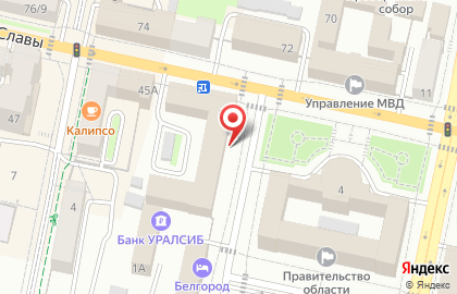 Почта России в Белгороде на карте