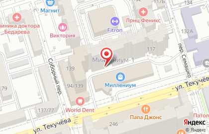 Реабилитационный центр Свобода на улице Текучева на карте