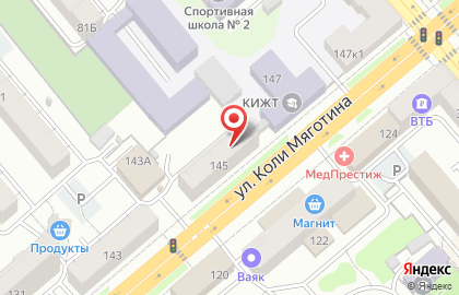 Столовая в Кургане на карте