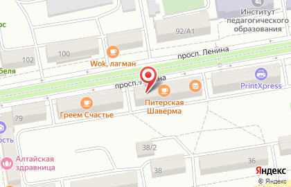 Магазин косметики Линда на проспекте Ленина на карте