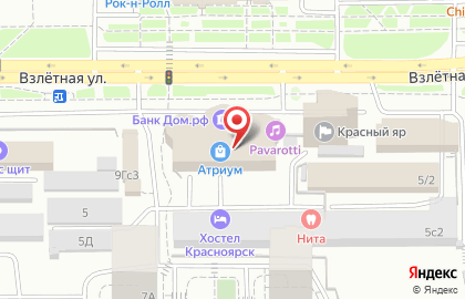 Ресторан-караоке Pavarotti на карте