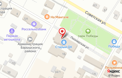 Страховая компания Росгосстрах на Пионерской улице на карте