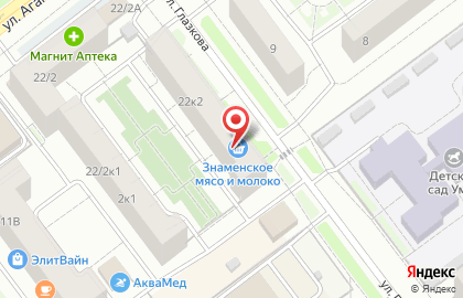 Магазин Знаменское мясо и молоко на улице Агапкина на карте