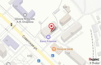 Лавка Антресолъ на Советской улице на карте