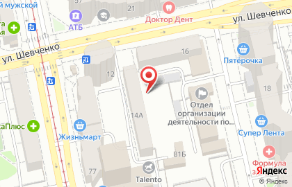 Радуга жизни на улице Шевченко на карте