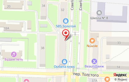 Банкомат Почта Банк в Кемерово на карте