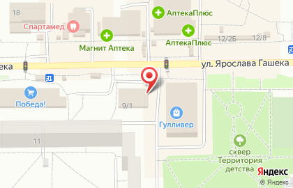 Аптека Фармакопейка на улице Ярослава Гашека, 9/1 на карте