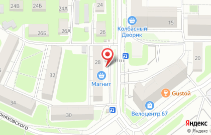 Магнит, ЗАО Тандер на улице Черняховского на карте