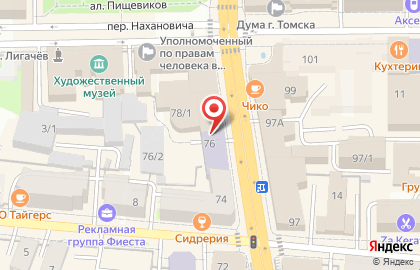 Кофейня Coffee Volk на проспекте Ленина на карте