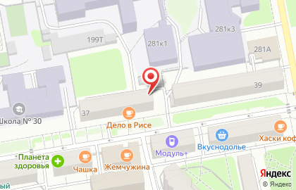 Продуктовый магазин Хороший на Красногеройской улице на карте