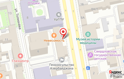 Российское информационное агентство Ura.ru на улице Карла Либкнехта на карте