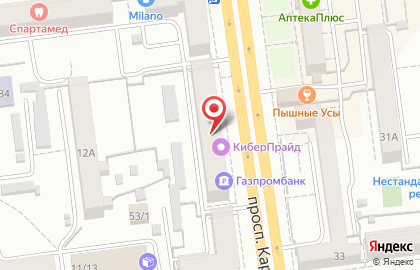 Медицинская лаборатория KDL на проспекте Карла Маркса, 14 на карте