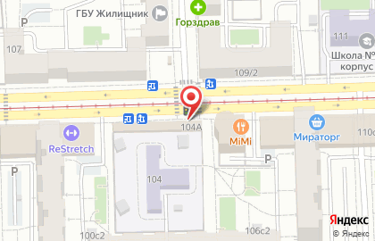 Микрокредитная компания РосДеньги на Первомайской улице на карте