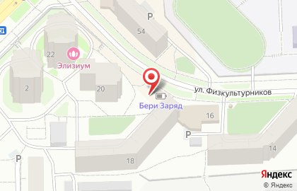 Магазин Мясной дворик на улице Физкультурников на карте