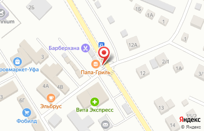 Сеть стрит-кафе Папа Гриль на Школьной улице на карте