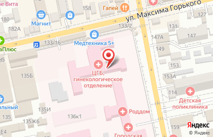 Центральная городская больница г. Батайска на улице Куйбышева на карте