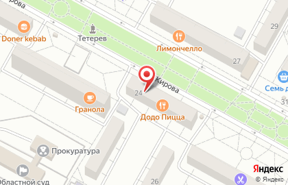 Кофейня Coffee Time в Центральном районе на карте