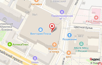 Салон продаж и обслуживания Tele2 на Первомайском проспекте на карте