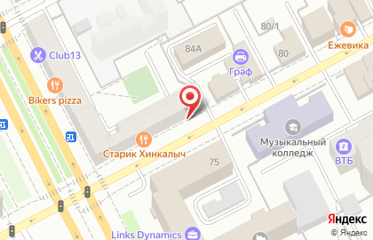 Кафе Central Perk на Екатерининской улице на карте