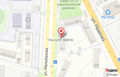Почта России в Нальчике на карте