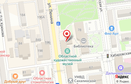 Сахалинский областной Художественный музей в Южно-Сахалинске на карте