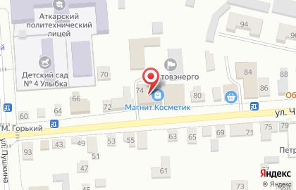 Ателье по ремонту и пошиву одежды в Саратове на карте