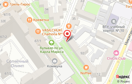 Кофейня Perfetto Caffe на улице Карла Маркса на карте