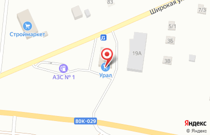 Магазин Урал в Уфе на карте