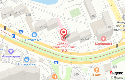 Детская стоматологическая поликлиника №2 на Ставропольской улице на карте
