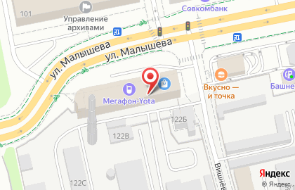 Туристическая компания VISTA на улице Малышева, 122 на карте