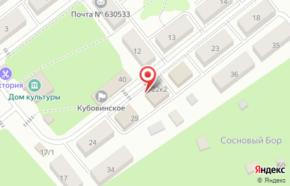 Супермаркет Мария-Ра в Новосибирске на карте