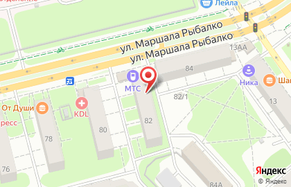 Парикмахерская Светлана на улице Маршала Рыбалко на карте