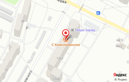 Банкетный зал С Комплиментом на карте