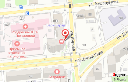 Детский языковой центр Полиглотики на Декабристов, 7 на карте