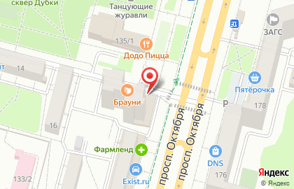 Магазин косметики и бытовой химии Магнит Косметик в Орджоникидзевском районе на карте