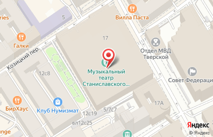 Билеты в театр Станиславского и Немировича-Данченко - stanmuz.com на карте