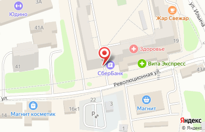 Кафе-пекарня Добропек на улице Ильича на карте