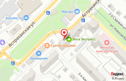 Парикмахерская Полина на Астраханской улице на карте