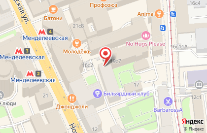 Кафе Кальян на Новослободской улице на карте